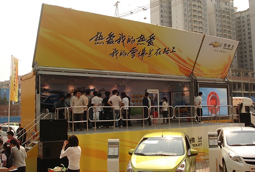 上海13m太阳集团手机app